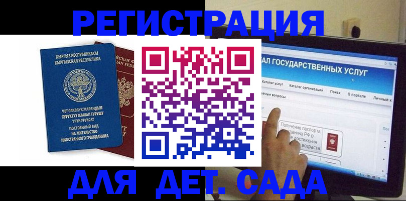 временная регистрация собственник в Серпухове