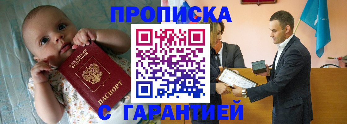 пропишу в квартире в Серпухове